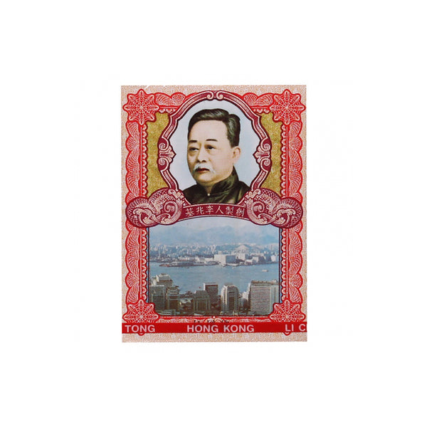 포차이필 보제환 PO CHAI PILL 10병 1박스
