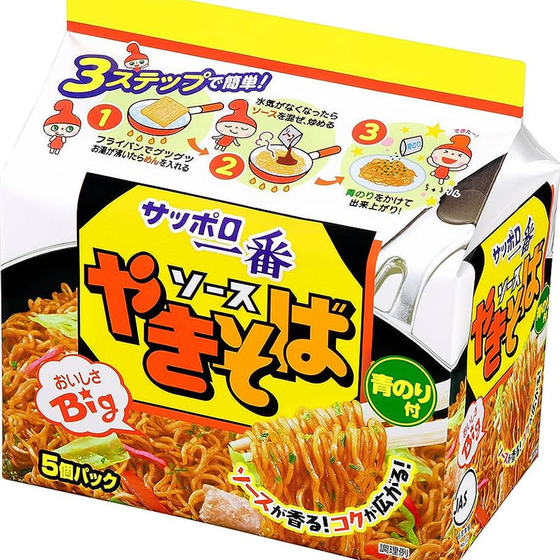산요 삿보로 Sanyo Sopporo yakisoba 500g